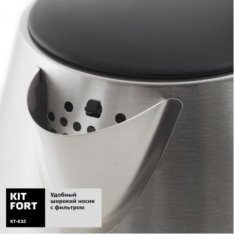 Чайник Kitfort KT-632 - фото 4