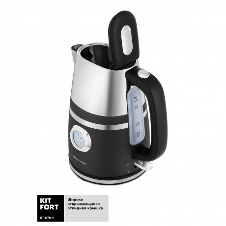 Чайник электрический Kitfort КТ-670-1 графит - фото 6