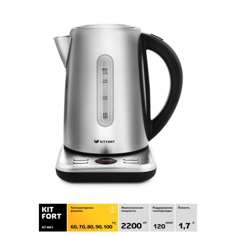Чайник электрический Kitfort КТ-661 - фото 6