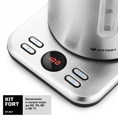 Чайник электрический Kitfort КТ-661 - фото 7
