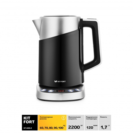 Чайник электрический Kitfort КТ-660-2 черный - фото 4