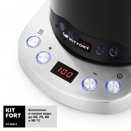 Чайник электрический Kitfort КТ-660-2 черный - фото 6