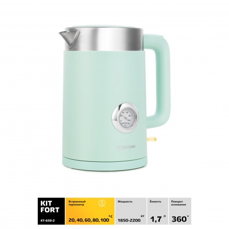 Чайник электрический Kitfort КТ-659-2 зеленый - фото 5