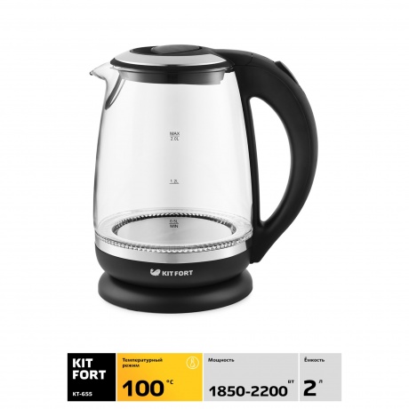 Чайник электрический Kitfort КТ-655 - фото 3