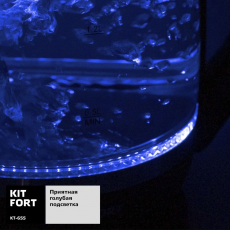 Чайник электрический Kitfort КТ-655 - фото 6