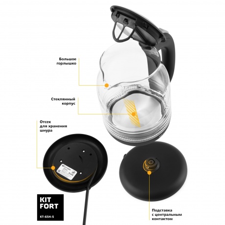 Чайник электрический Kitfort КТ-654-5 серый - фото 4