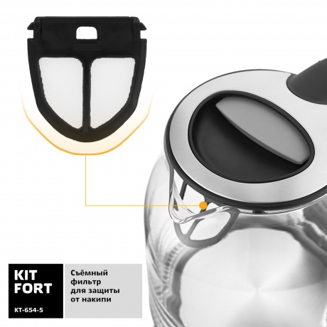 Чайник электрический Kitfort КТ-654-5 серый - фото 5