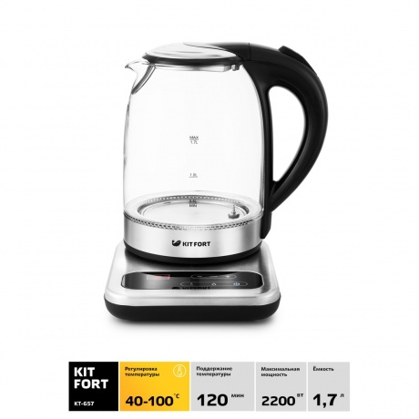 Чайник электрический Kitfort КТ-657 - фото 2