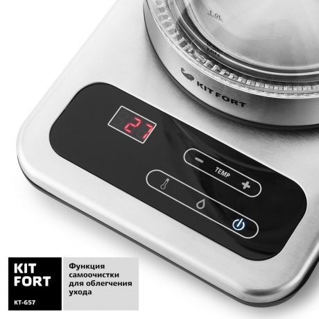 Чайник электрический Kitfort КТ-657 - фото 3