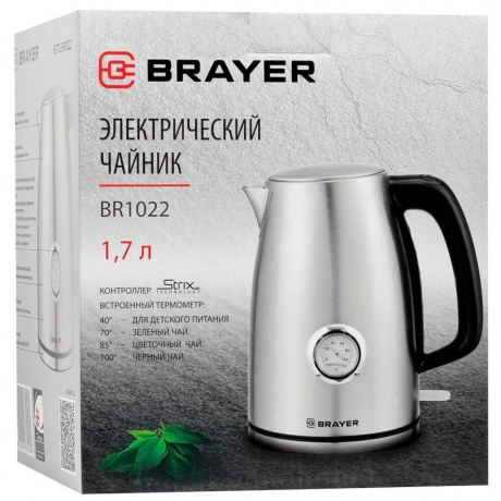 Чайник электрический Brayer BR1022 - фото 10