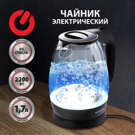 Чайник электрический Sonnen KT-1786, 1,7л, 2200Вт, стекло - фото 15