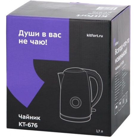 Чайник электрический Kitfort КТ-676 - фото 12