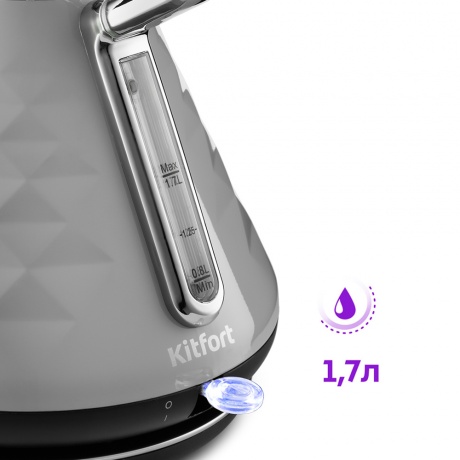 Чайник Kitfort КТ-698-3 серый - фото 4