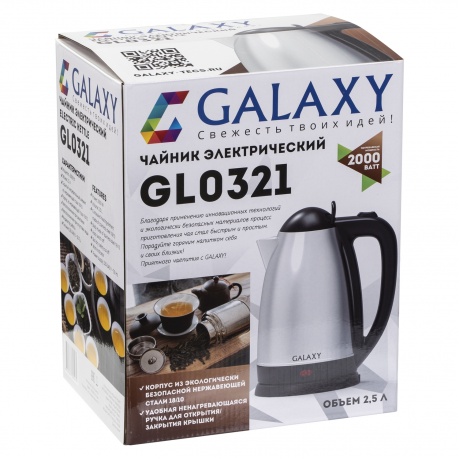 Чайник Galaxy GL0321 - фото 5