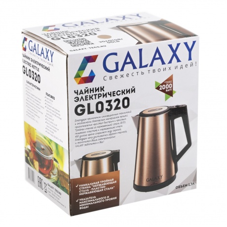 Чайник Galaxy GL0320 GOLD - фото 5