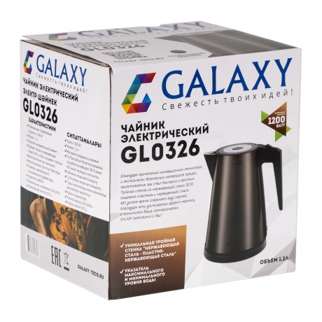 Чайник Galaxy GL0326 GRAPHITE - фото 6