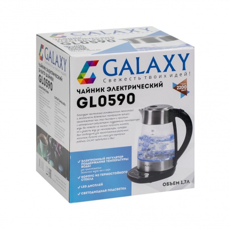 Чайник Galaxy GL0590 - фото 4