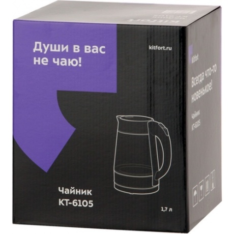 Чайник электрический Kitfort КТ-6105 - фото 9
