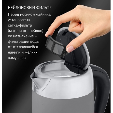 Чайник электрический Starwind SKG5213 черный/серебристый - фото 15