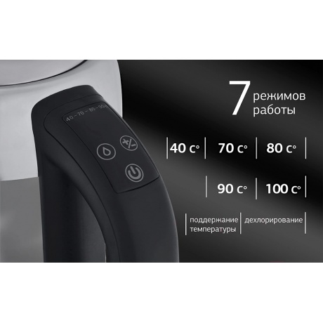 Чайник электрический Starwind SKG5213 черный/серебристый - фото 17