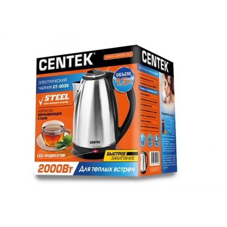 Чайник электрический Centek CT-0035 - фото 8