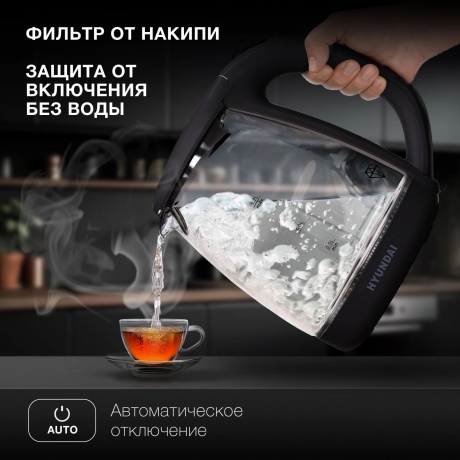 Чайник электрический Hyundai HYK-G1001 - фото 13