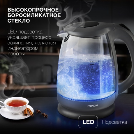 Чайник электрический Hyundai HYK-G1003 - фото 13