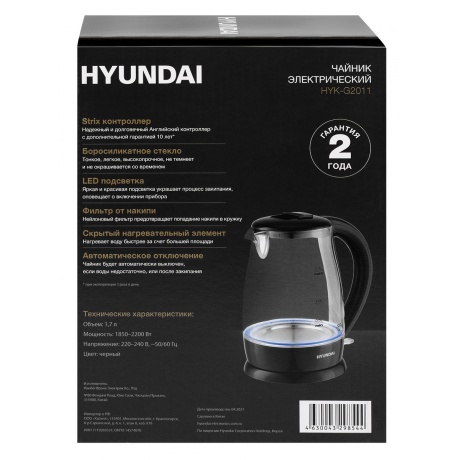 Чайник электрический Hyundai HYK-G2011 - фото 14