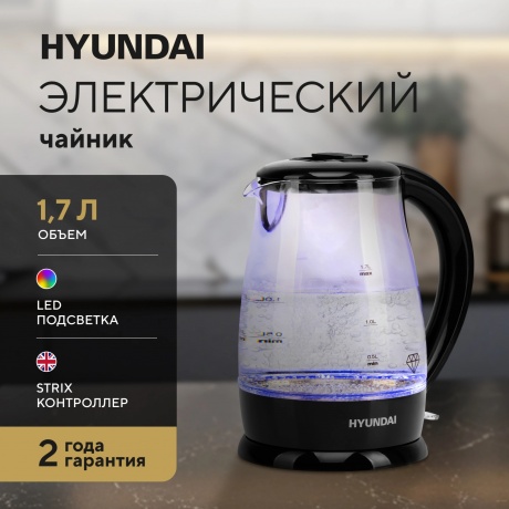 Чайник электрический Hyundai HYK-G2011 - фото 16