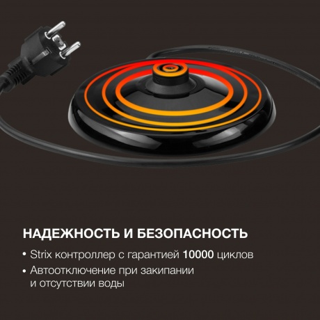 Чайник электрический Hyundai HYK-G2011 - фото 17