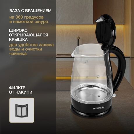 Чайник электрический Hyundai HYK-G2011 - фото 19