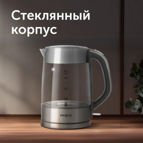 Чайник электрический Red Solution RK-G138 - фото 5