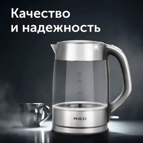 Чайник электрический Red Solution RK-G138 - фото 12