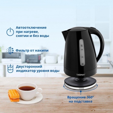 Чайник электрический Zelmer ZCK7617B BLACK - фото 4