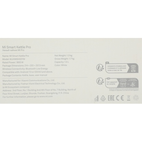 Чайник электрический Xiaomi Mi Smart Kettle Pro White (BHR4198GL) - фото 22