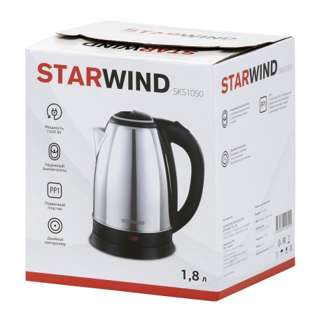 Чайник электрический Starwind SKS1050 1.8л. 1500Вт - фото 6