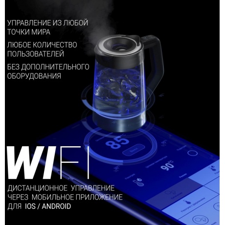 Чайник электрический Polaris PWK 1725CGLD, серебристый матовый - фото 3