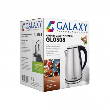 Чайник электрический Galaxy GL 0308 - фото 8