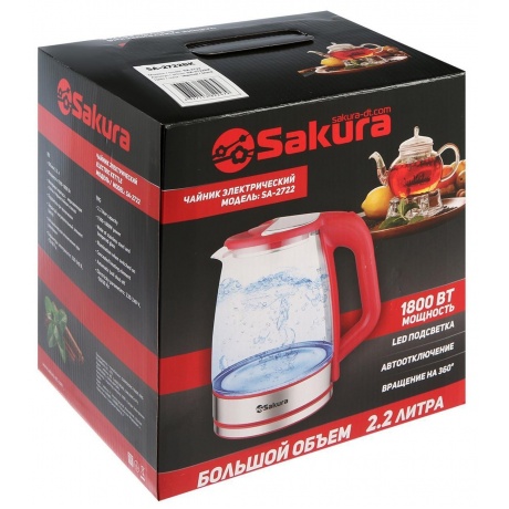 Чайник электрический Sakura SA-2722R 2.2L - фото 2