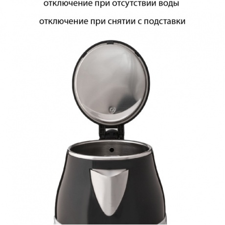 Чайник электрический Supra KES-1843S черный/белый - фото 4