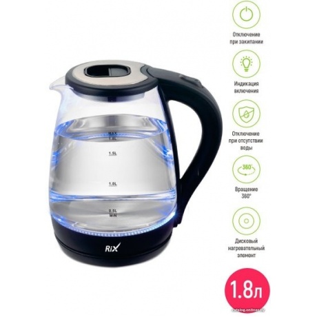 Чайник электрический Rix RKT-1821G - фото 2
