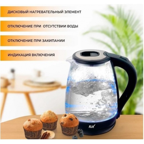 Чайник электрический Rix RKT-1821G - фото 6