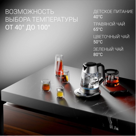 Чайник электрический Polaris PWK 1775CGLD WIFI серебристый - фото 11