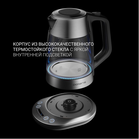 Чайник электрический Polaris PWK 1775CGLD WIFI серебристый - фото 13