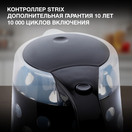 Чайник электрический Hyundai HYK-G2012 1.7л. 2200Вт черный/прозрачный (корпус: пластик) - фото 12