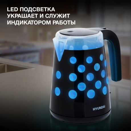 Чайник электрический Hyundai HYK-G2012 1.7л. 2200Вт черный/прозрачный (корпус: пластик) - фото 9