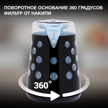 Чайник электрический Hyundai HYK-G2012 - фото 15