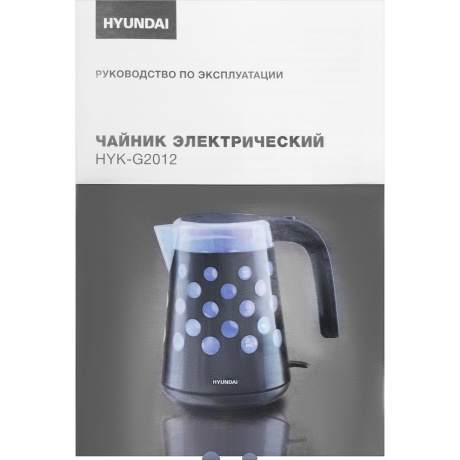 Чайник электрический Hyundai HYK-G2012 - фото 16