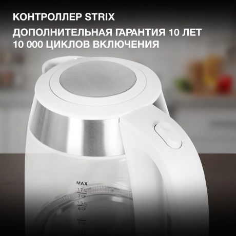 Чайник электрический Hyundai HYK-G4033 1.7л. 2200Вт белый/серебристый (корпус: стекло) - фото 12