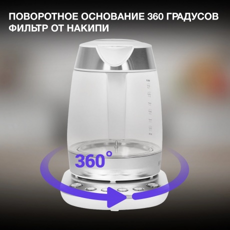 Чайник электрический Hyundai HYK-G4033 1.7л. 2200Вт белый/серебристый (корпус: стекло) - фото 13